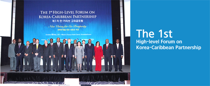 The 1st high-level forum on korea-caribbean partnership