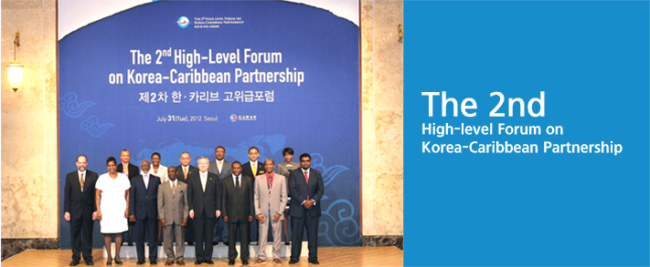 The 2th High-Level Forum on the Korea-Caribbean Partnership