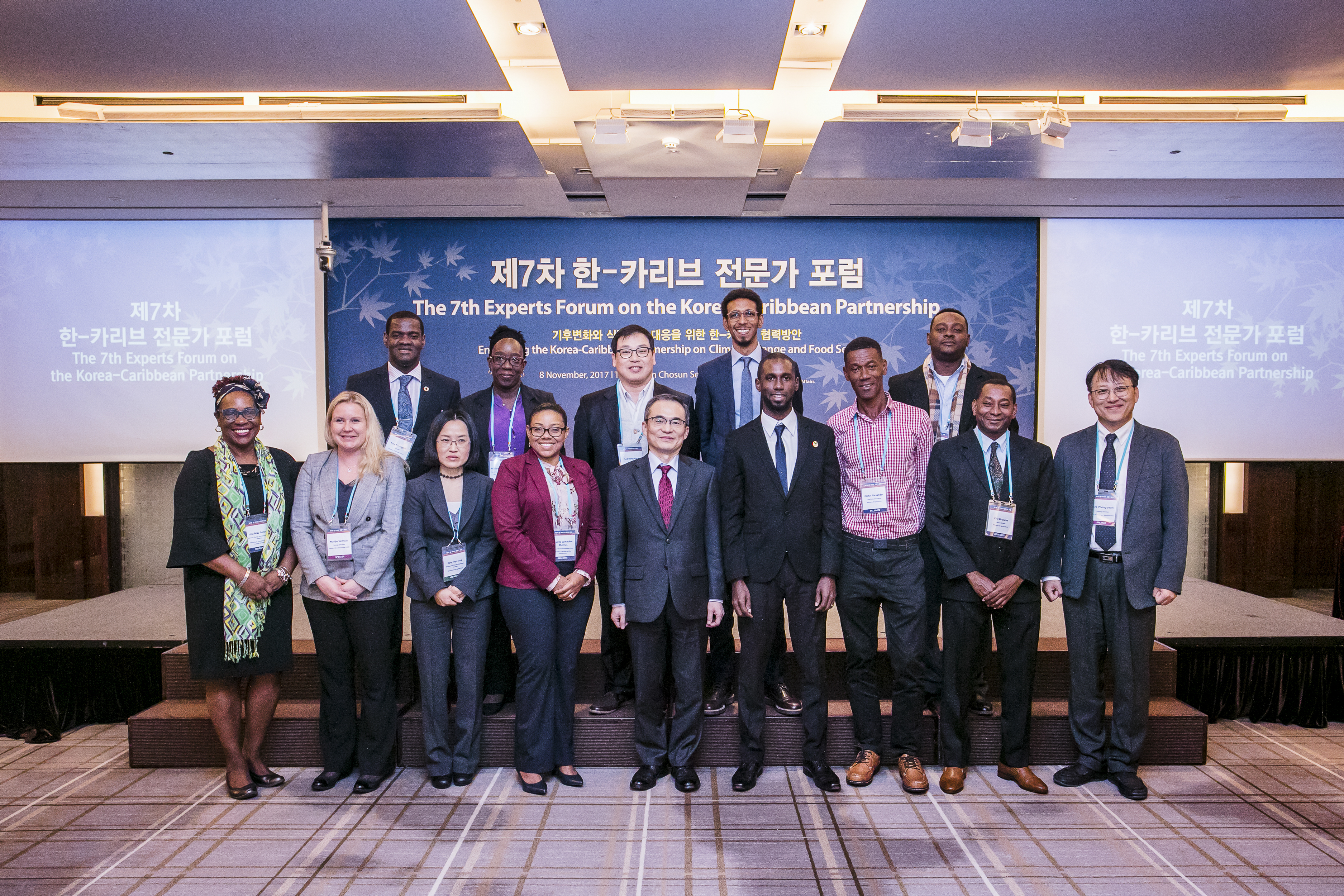 The 7th Experts Forum on the Korea-Caribbean Partnership image
