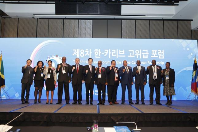 The 8th High-Level Forum on the Korea-Caribbean Partnership