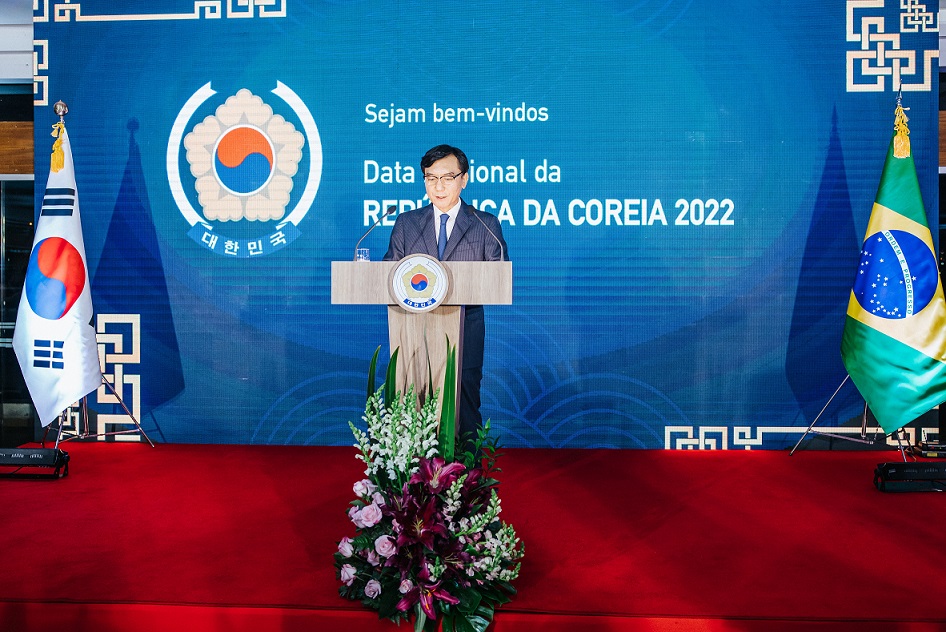 Data Nacional da República da Coreia 2022