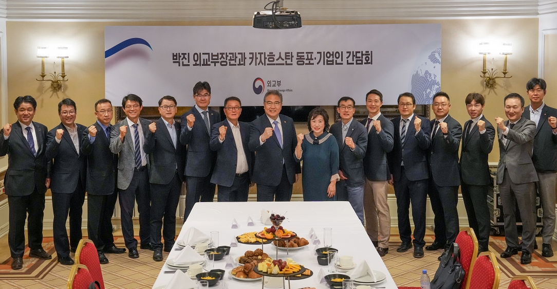 박진 장관, 카자흐스탄 진출 기업인 및 한인단체 대표 간담회 개최