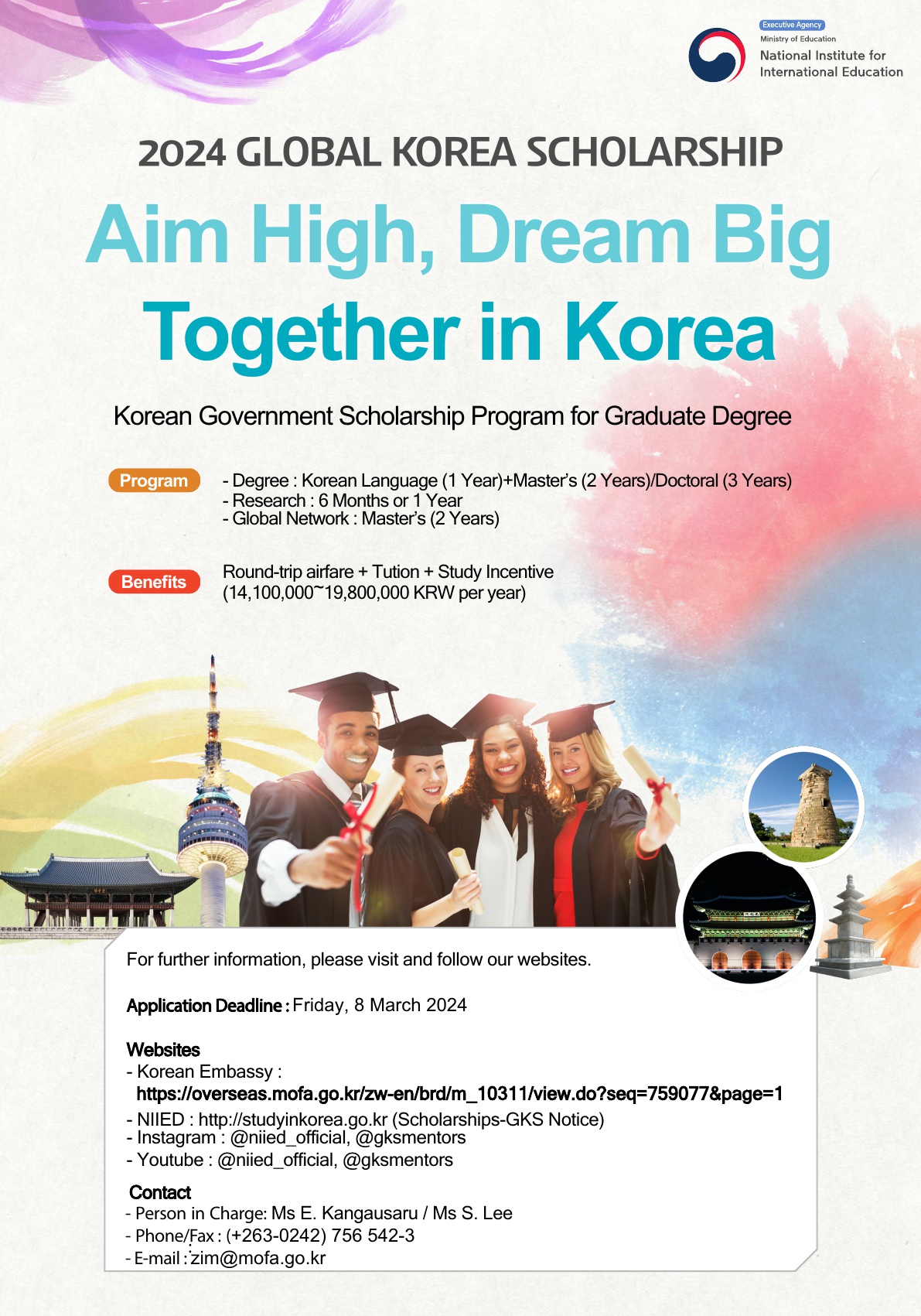 2024 Global Korea Scholarship for Graduate Degrees (GKS)