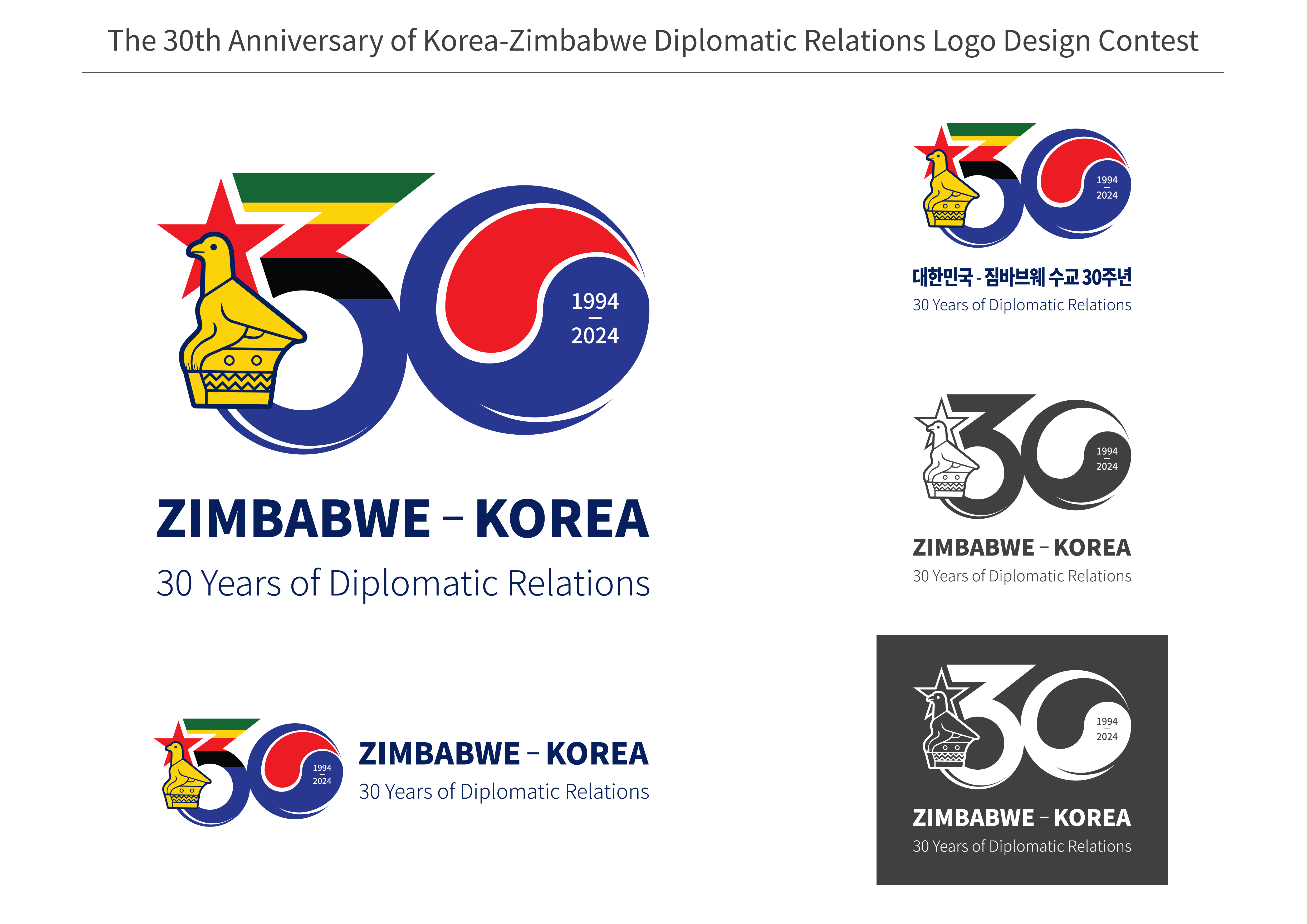 30th Anniversary of Diplomatic Relations Logo Unveiling