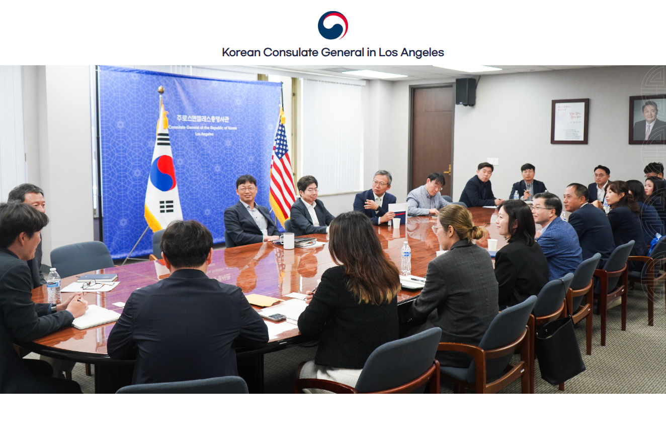Korean Consulate General in LA, Convened the Support Consultative Meeting for small businesses and start-up companies.(24.4.16.)