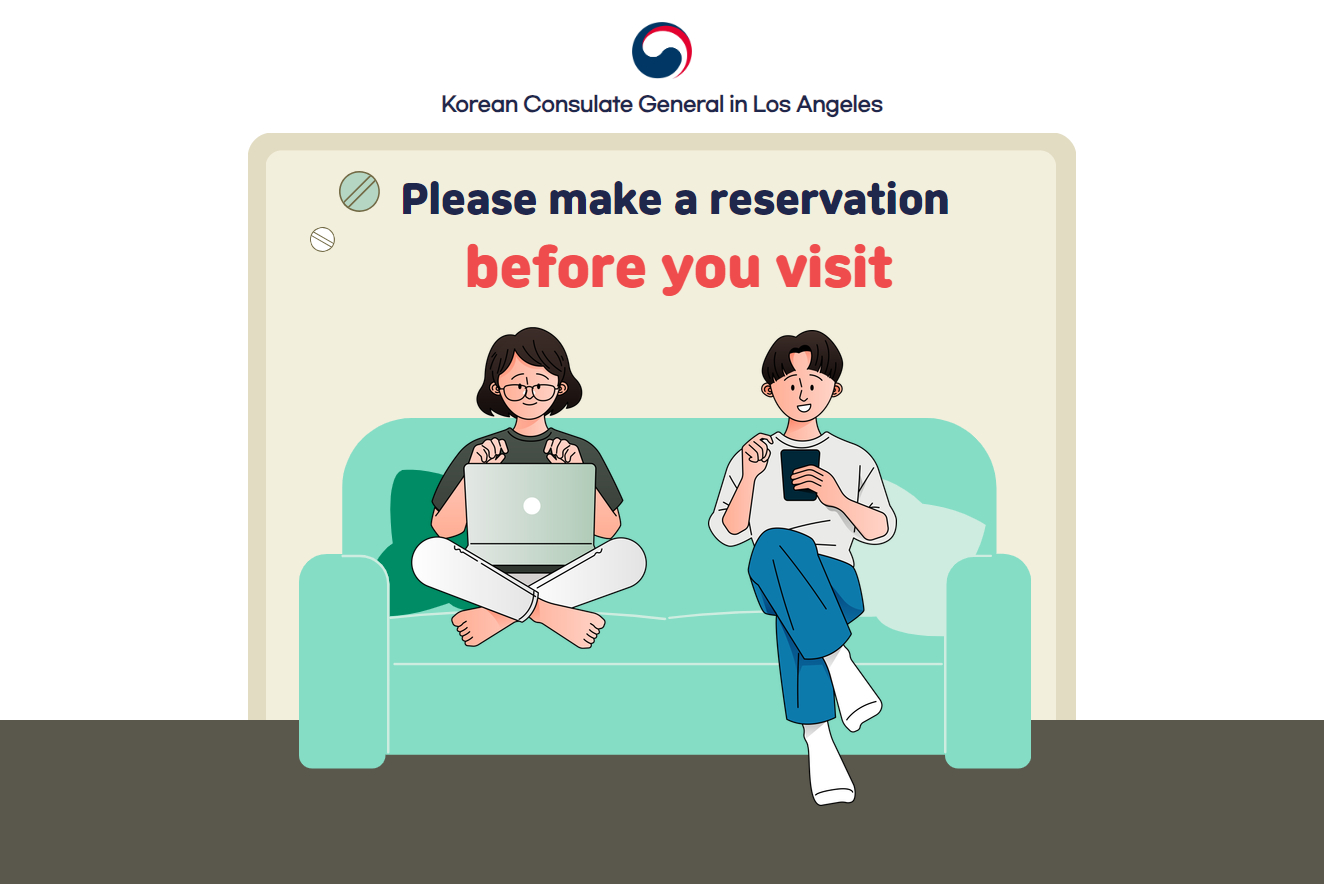 How to make a reservation to the Korean Consulate in LA.