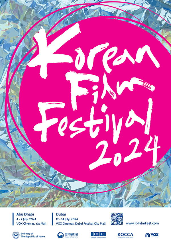 The 8th Korean Film Festival Returns to Abu Dhabi and Dubai