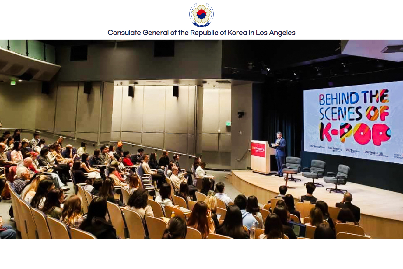 Consul General Youngwan Kim Attends K-pop Symposium (October 18, 2024)