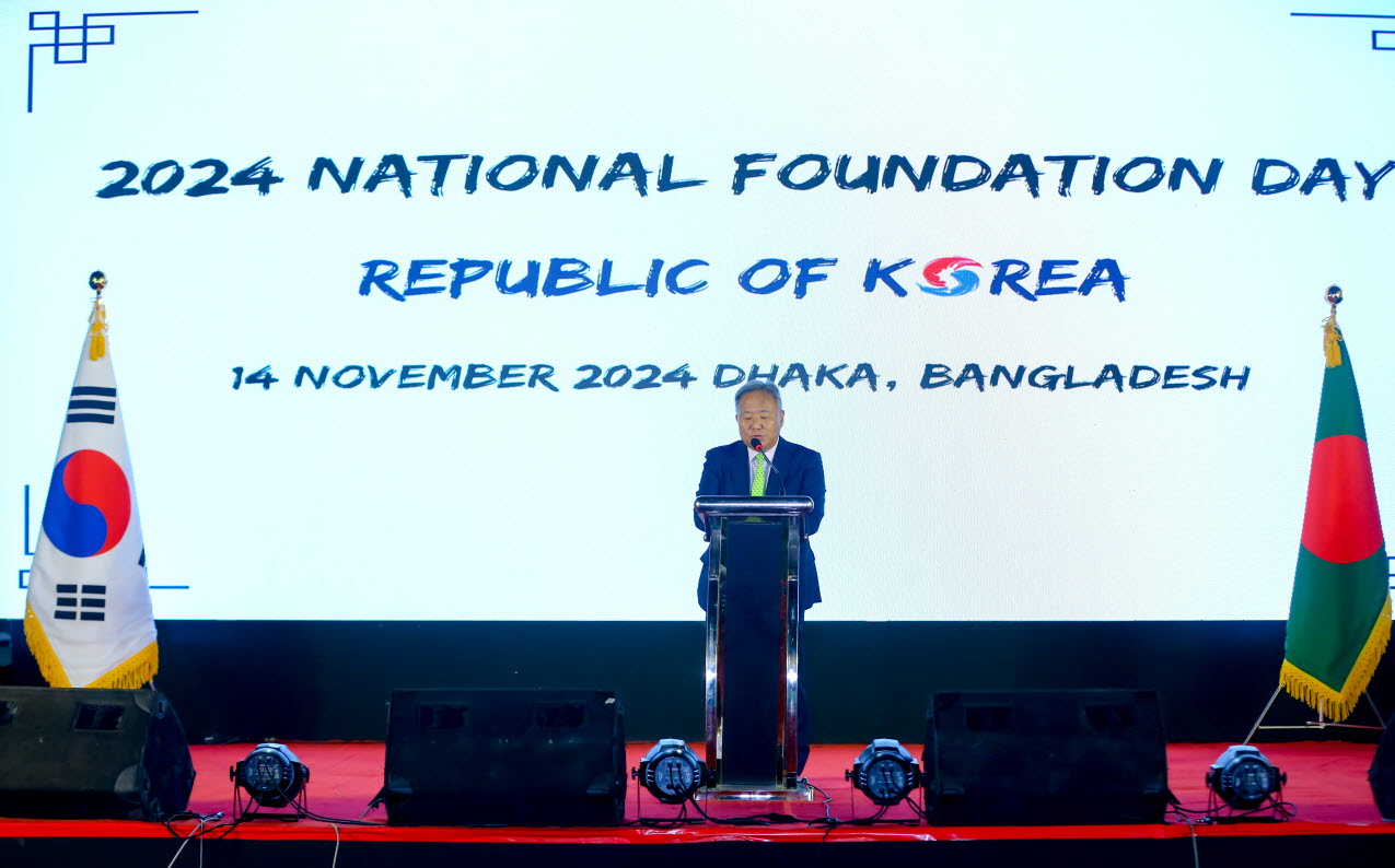 2024 National Foundation Day Reception Ceremony(Nov 14.)