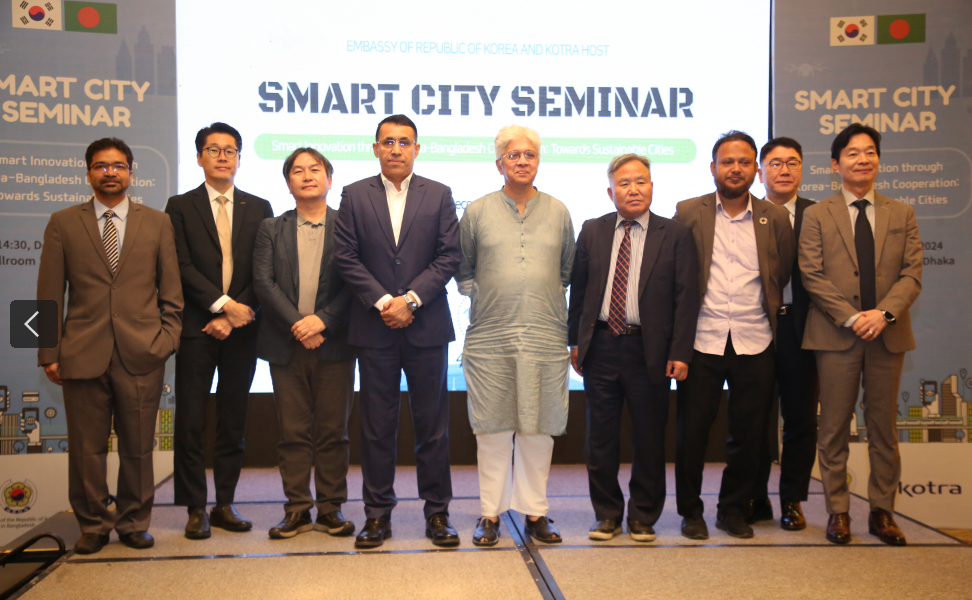 Smart City Seminar (Dec.17)