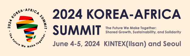 2024 KOREA - AFRICA SUMMIT