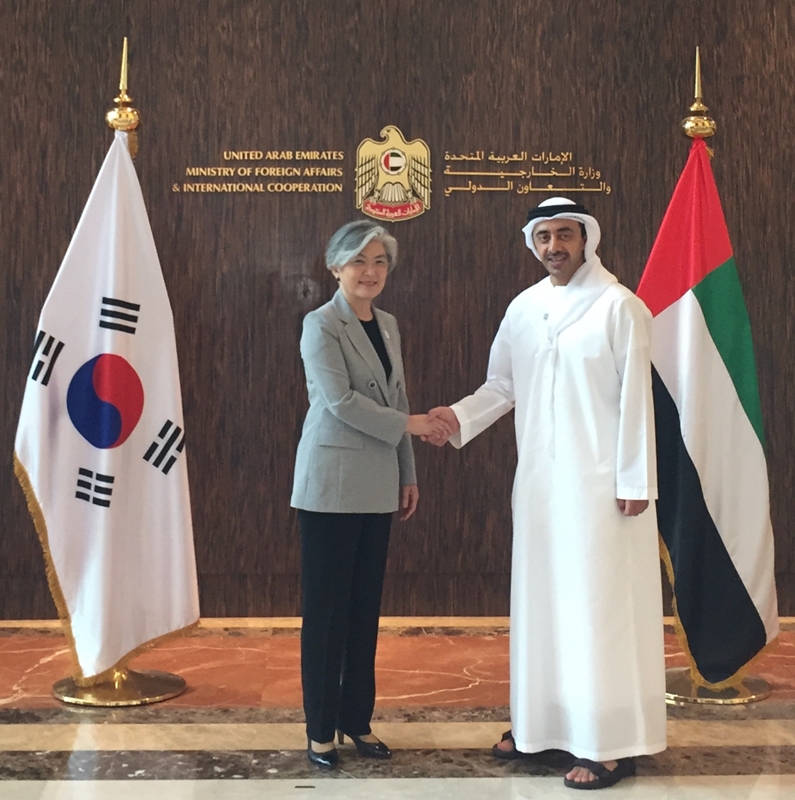 장관, 제3차 한-UAE 전략대화 개최