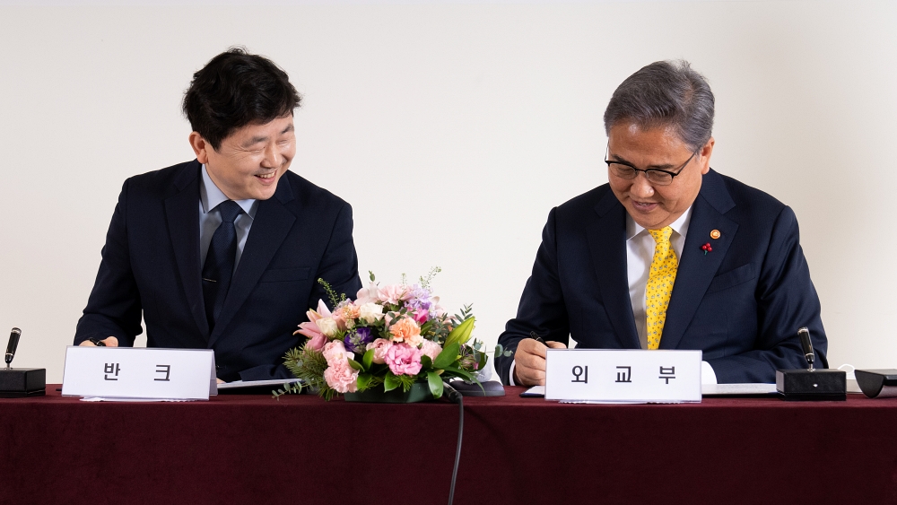 외교부-반크 간 민·관 협력 디지털 공공외교 실현을 위한 양해각서(MOU) 서명식 개최