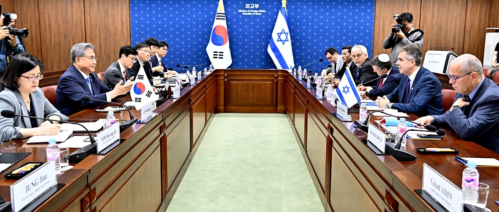 한-이스라엘 외교장관회담 개최