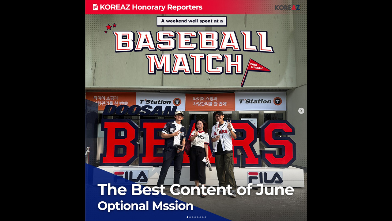 KOREAZ baseball match, The Best Content of June Optional Mssion