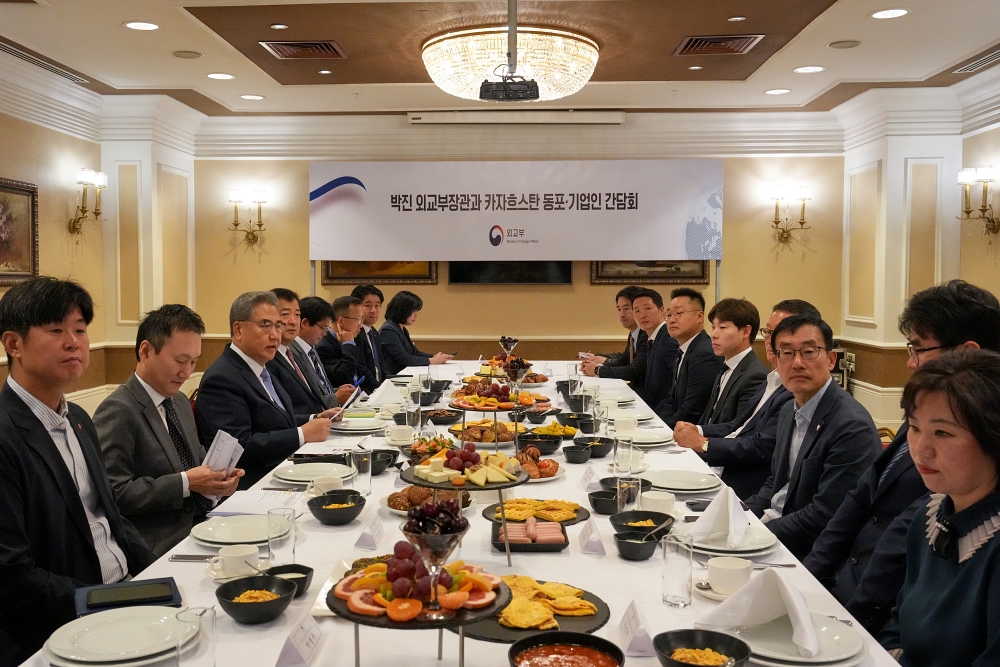 박진 장관, 카자흐스탄 진출 기업인 및 한인단체 대표 간담회 개최