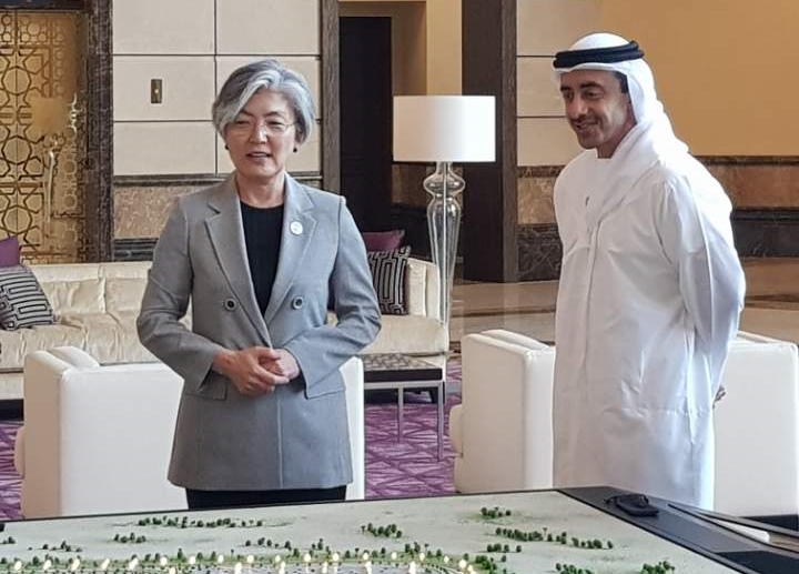 외교부 장관, 제3차 한-UAE 전략대화 개최 결과