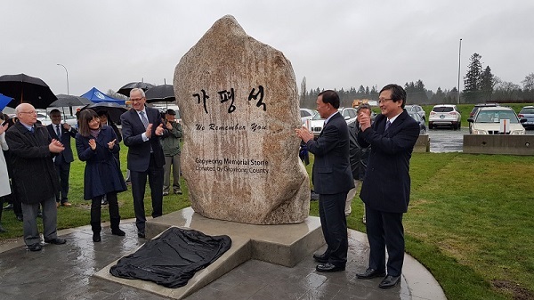 the unveiling ceremony of Korean War Memorial Gapyeong-seok(stone)