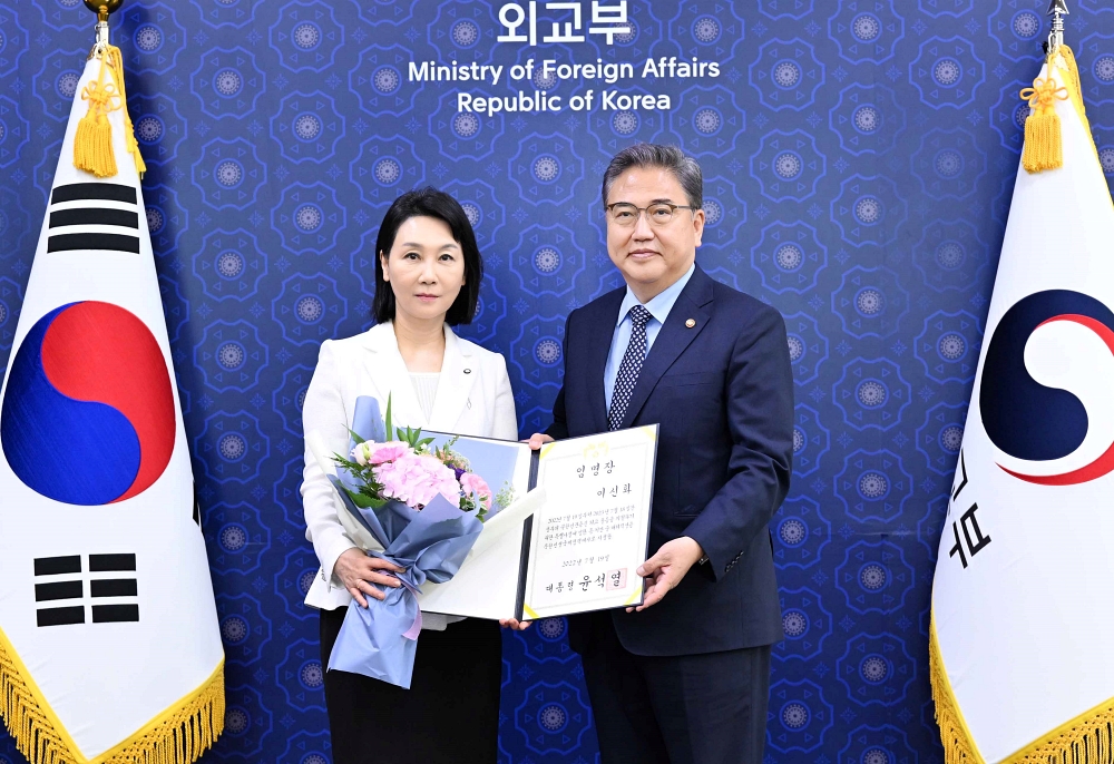 이신화 북한인권국제협력대사 임명장 전수식 개최
