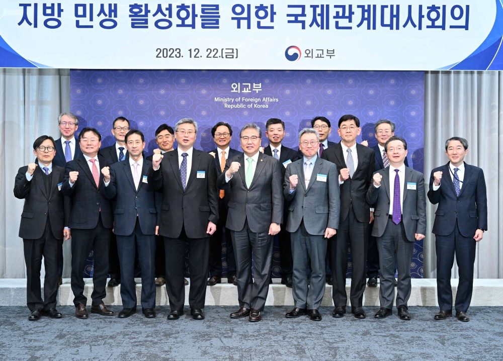 박진 장관, 지방 민생 활성화를 위한 외교적 지원 강화 방안 논의