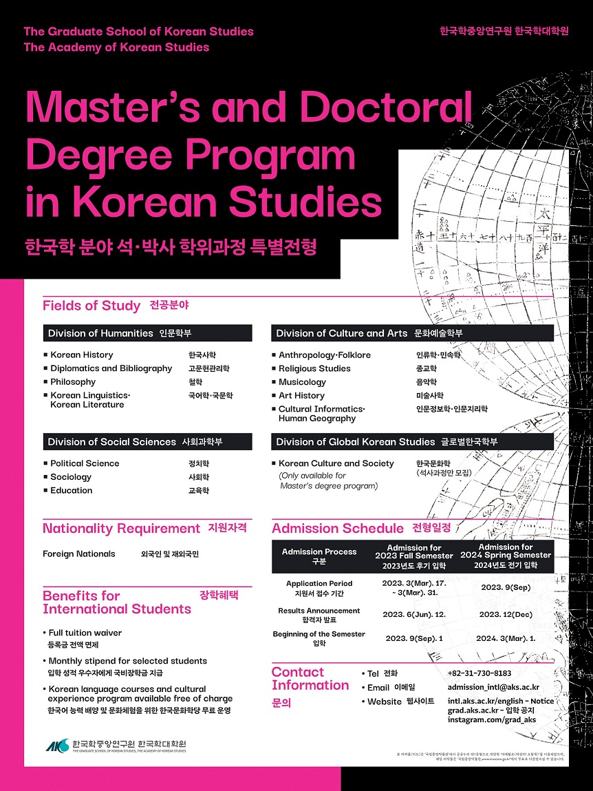 phd in korean studies