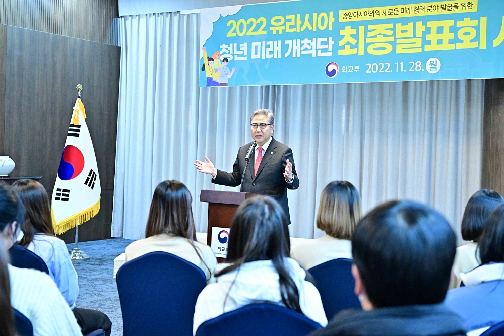 외교부는 11.28.(월) 외교부 청사에서 '2022 유라시아 청년 미래 개척단' 사업구상 발표회를 갖고, 박진 외교부 장관이 참석한 가운데 우수팀에 대한 시상식을 개최하였습니다.