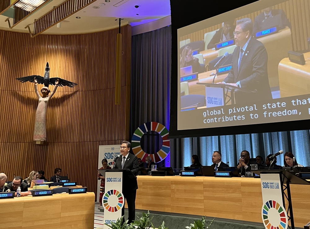 Foreign Minister Park Jin Participates in 2023 SDG Summit