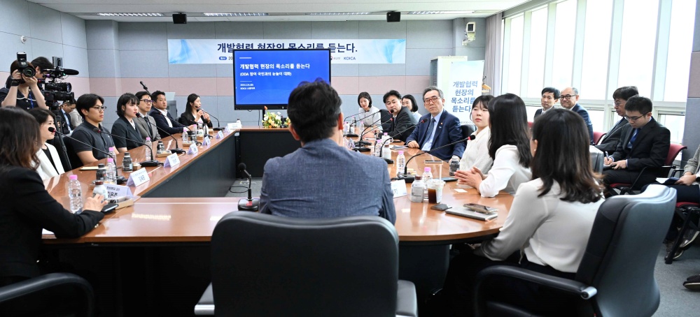 조태열 장관, 한국국제협력단(코이카, KOICA) 방문