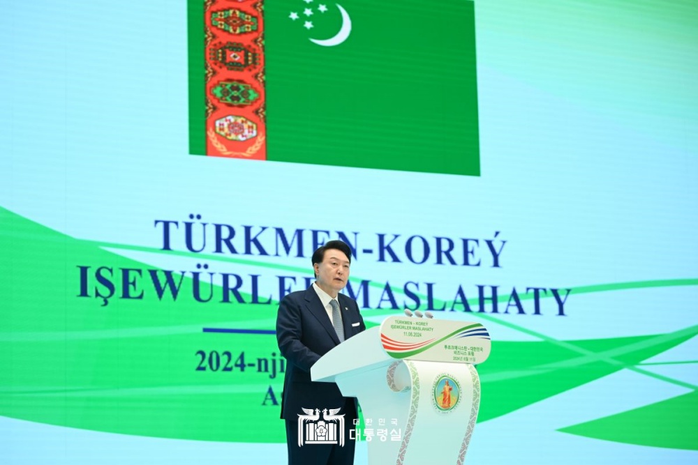 윤석열 대통령, 한-투르크메니스탄 비즈니스 포럼 기조연설