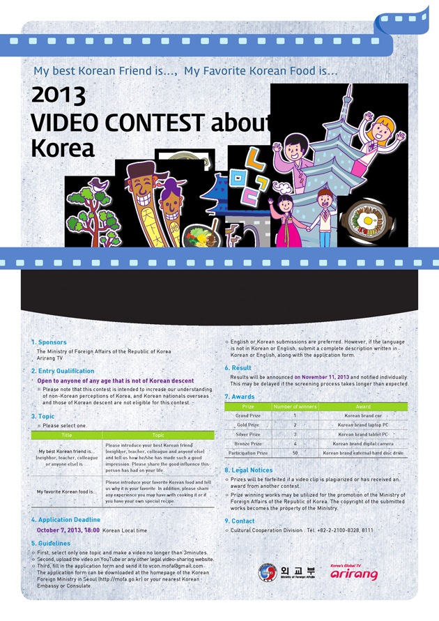 Video Contest 