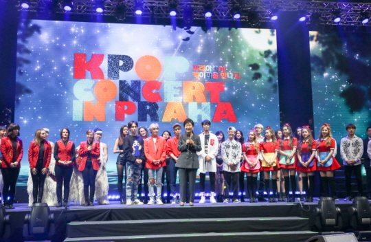 [프랑스·체코 방문] 박근혜 대통령, K-Pop 공연