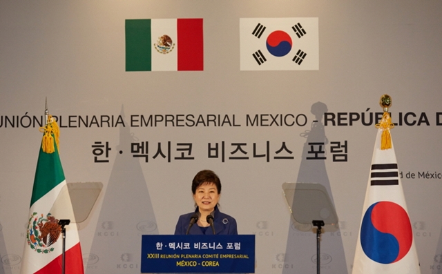 박근혜 대통령, 한·멕시코 비즈니스 포럼을 통해 경제협력 확대 방향 제시